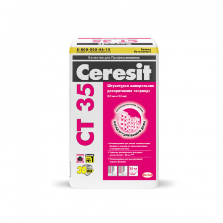 Штукатурка минеральная Ceresit CT 35 короед 3,5мм, 25кг