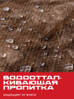 Утеплитель ТИСМА TR044A, 50 мм