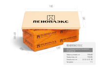 XPS Пеноплэкс ГЕО С, 40 мм