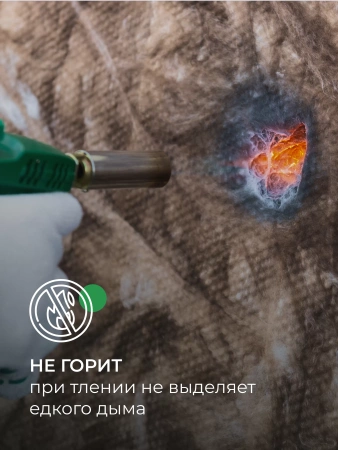 Утеплитель ТеплоКнауф Для Кровли и стен, 50 мм