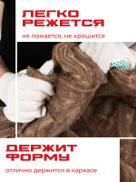 Утеплитель ТИСМА TR044A, 50 мм