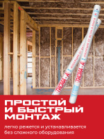 Мембрана ветрозащитная Кнауф ТИСМА-А