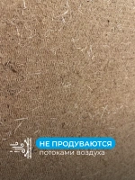 Древесная изоляция Кнауф, 12х600х1250мм